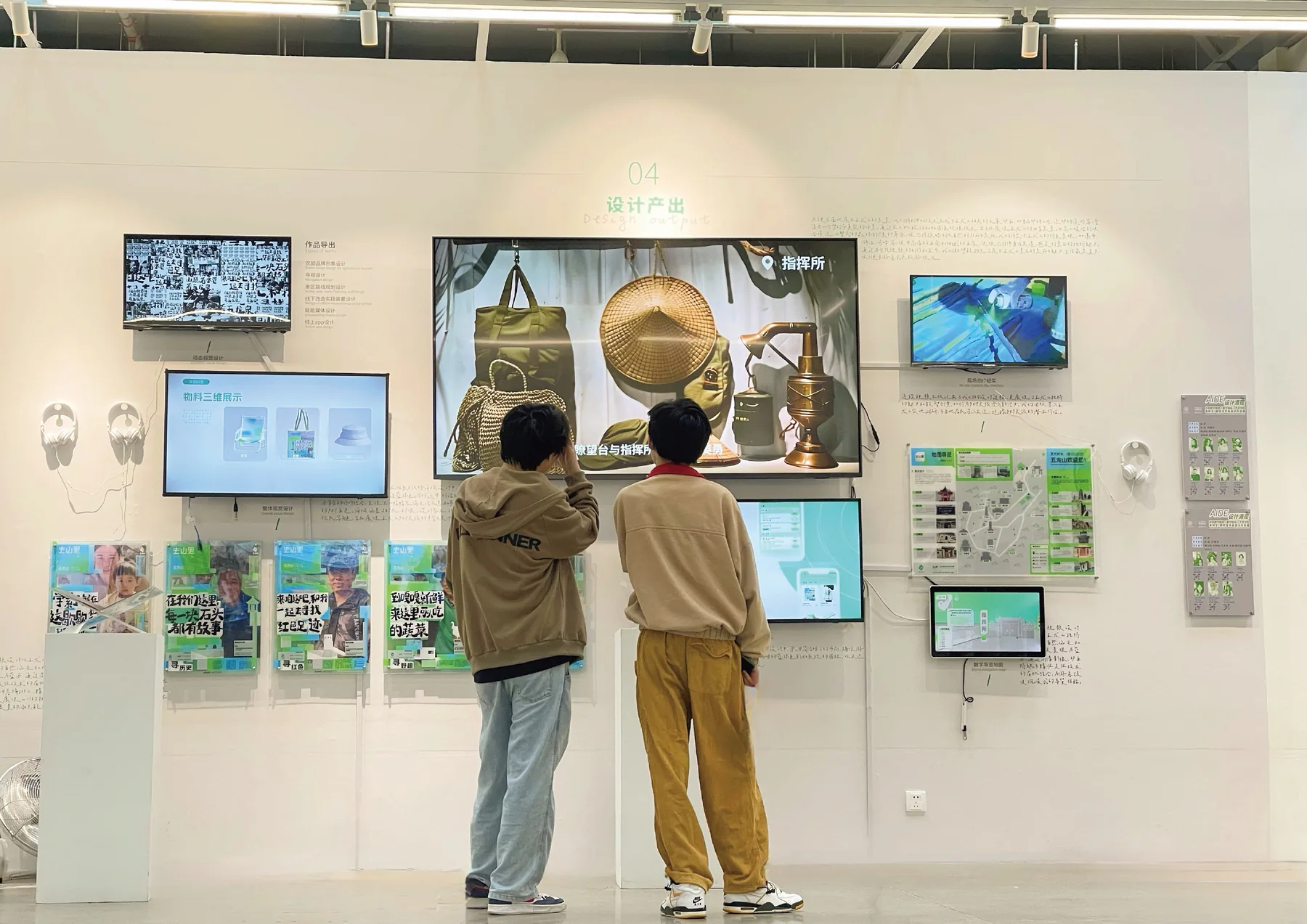 艺术村长本科毕业设计展现场一