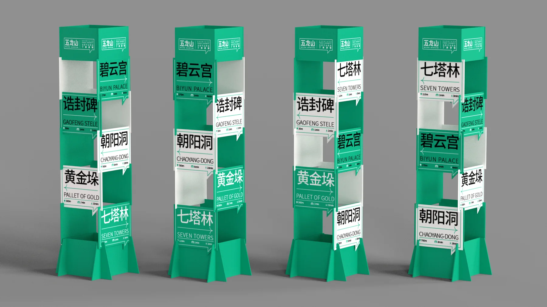 五龙山导视物三视图